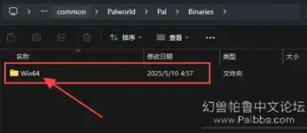 屏幕截图 2025-05-10 052157.webp 屏幕截图 2025-05-10 052157.webp