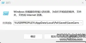 Snipaste_2025-06-28_21-08-33.webp
