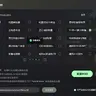幻兽帕鲁MOD管理器 - 一键安装与更新MOD！