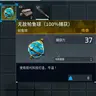 帕鲁球100%捕获率
